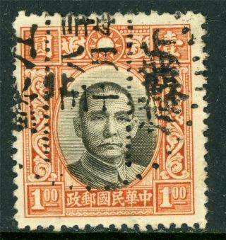 China 1942 Japan Occ Supeh Small Overprint $1.  00 Dah Tung Sys Unwmk Vfu K65 ⭐⭐⭐