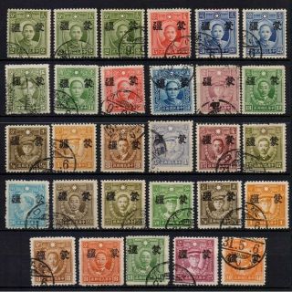 China Japanese Occ Mengkiang Group Of 29 Different Stamps Large Character