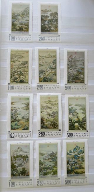 Taiwan 1970 - 71 Scroll Series 12 Months Scott 1682 - 83,  1685 - 1693 /ct4003