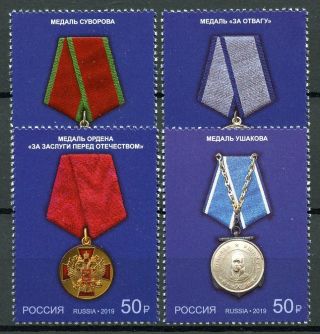 Russia 2019 Mnh State Awards 4v Set Military Medals Stamps