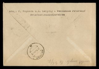DR WHO 1949 GERMANY LEIPZIG FAIR SPECIAL CANCEL REGISTERED TO WEIMAR e56642 2