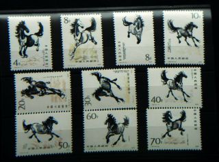 1978 China Prc Set 10 Stamps Perfect Mnh Calloping Horses