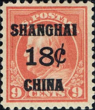 K9 1919 18c On 9c Shanghai Overprint Issue - Og/vlh - - Vf,