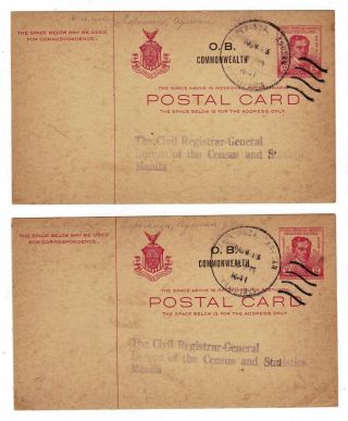 1941 Philippine Postal Card Cancelled Esperanza,  Agusan - Rare
