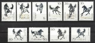China Prc Sc 1389 - 98,  " Galloping Horses " Complete Set Of Ten T28 Nh Og