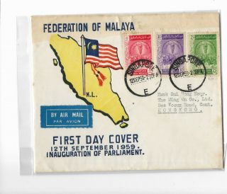 Malaya 1959 Parliament Private Fdc Postally Sent Postmark " Singapore "