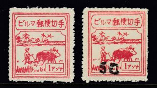 Burma (myanmar) — Scott 2n2,  2n3 — 1942 Japanese Occ.  Issues — Mnh — Scv $45.  00