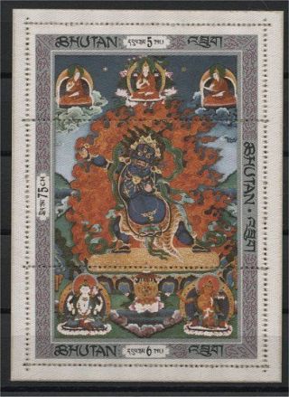 Bhutan,  Thanka Souvenir Sheet On Silk Mnh