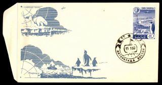 Mayfairstamps 1960 Russia Penguins Antarctic First Day Cover Wwb59713