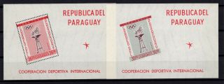 P113340/ Paraguay – Variety – Souvenir Sheets Scott 714 Mnh Perf,  Imperf