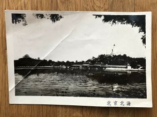 China Old Postcard Peihai View Peking To Germany 1958