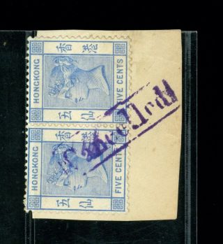 (hkpnc) Hong Kong 1882 Qv 5c Pair On Piece Foochow Type K Cancelled Marking Vf