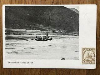 China Old Postcard Kiautschou Chinese Boat Miao Chi Tze