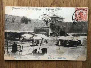 China Old Postcard Minami Gate At Shan Hai Kwan Chinwangtao To France 1921