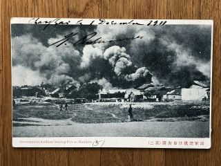 China Old Postcard Government Soldier Setting Fire To Hankow Hankou Wuhan 1911