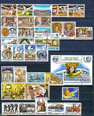 Greece - 1985 Complete Year Set Mnh