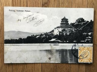 China Old Postcard Summer Palace Peking To Tientsin 1900s