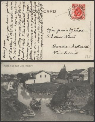 Hong Kong 1914 - Postcard Shanghai China To Scotland 34596