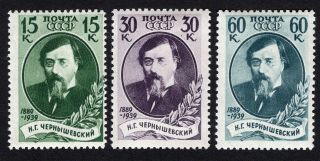 Russia Ussr 1939 Set Of Stamps Zagor 624 - 626 Mh Cv=44$