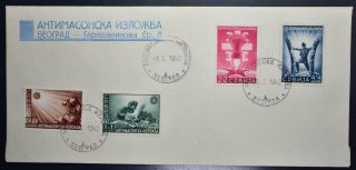 German Occupation Of Serbia 1942 Cpl Anti Masonic Set On Rare Cover Fdc,  Serbien