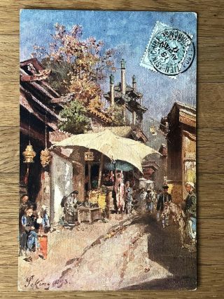 China Old Postcard Painted Street Scene Tientsin To France 1911
