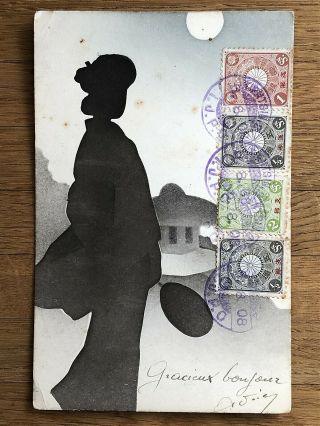 China Japan Old Postcard Woman Shadow Tientsin To France 1903