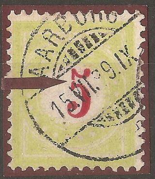 1887/8 5c Yellow Green Postage Due.  Var.  " Broken 5 " Fine