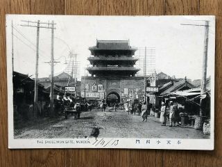 China Old Postcard The Shoseimon Gate Mukden To France 1913