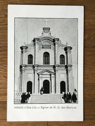 China Old Postcard Peking Mission Church