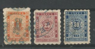 Bulgaria 1884 Set Of Postage Due Stamps " Serpentines " Cbps T1 - T3