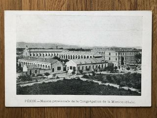 China Old Postcard Peking Provincial School University Mission Congregation
