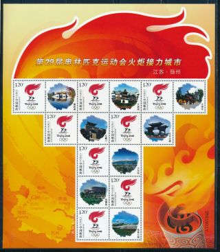 China - Beijing Olympic Games Mnh Sports Sheet Buildings (2008)
