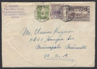 Japan 1921 Postal Service 3s On Cover To Usa With Museum San Label