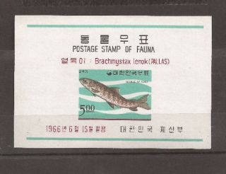 South Korea 1966 Fish Imperf Mnh Lux $$$$ H231