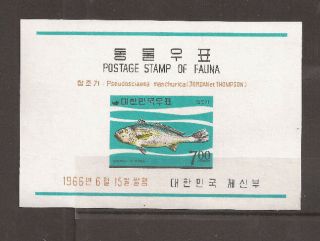 South Korea 1966 Fish Imperf Mnh Lux $$$$ H230