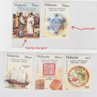 Malaysia China 600th 2005 600 Years Trade Unissued 50c Set 4v Reissued Stamp Mnh