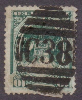 Peru 1874 10c Stamp With Britain Numeral Postmark / Cancel " C38 " Callao