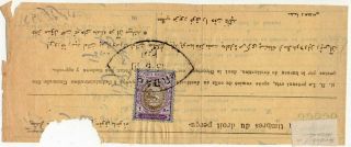 1910 Persa Middle East Cover,  1kr Lion Single Franking,  Ardabil Eye Pmk