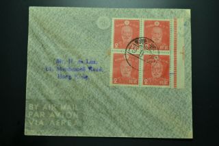 昭和19 9.  25 Japanese Occupation Of Hong Kong 4 Stamps (block Of 2sen) On Cover 香港戳.