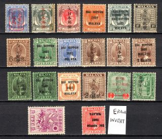 Malaya Straits Settlements 1942 - 1943 Japanese Occupation Selection Of Mh Stamps