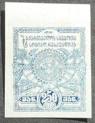 Russia Civil War 1922 Georgia,  Trial Print,  Lyapin Hp1 H (20),  Cv=30$