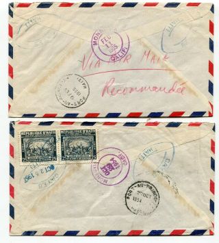 DH - Haiti 1954 / 1955 - Two REGISTERED Airmail Rate Covers - Sent to USA - 1 2