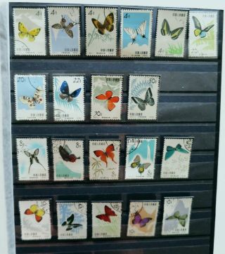 China Prc 1963 Butterflies (s56) Top Qual Cto / No Toning Pictures /ct4088