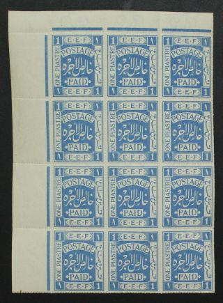 Palestine,  1918,  Blues,  No.  3,  Mnh Block Of 12 Stamps A1408