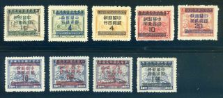 1949 Revenues Surcharged For Use As Silver Yuan Complete Set Chan S9 - 17