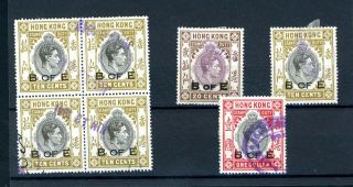 Hong Kong Gvi Revenue Stamps (7) (jy754)