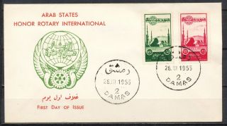Arab States Honor Rotary International Fdc Syrie - Damas 26.  Iii.  1955 Fc853