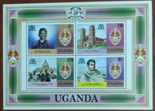 121.  Uganda 1979 Stamp M/s Catholic Centenery.  Mnh