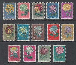 China Prc Chrysanthemum Part Set With 14 Different Vfu Up To 35f