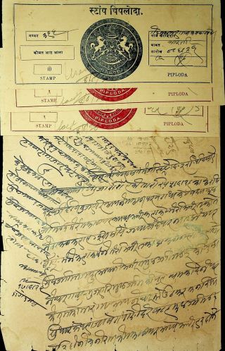 Piploda Princely Indian State 3 Revenues On Same Document